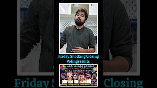 Friday closing Shocking Voting Results biggbosstelugu8 biggboss8telugu shortfeed shorts [upl. by Chryste]