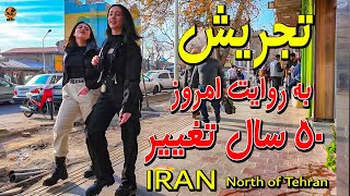 IRAN 2024 walking tour  50 years of change in Tajrish sq I ran vlog 4k [upl. by Noelle]