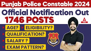 Punjab Police Constable New Update Today  Punjab Police Age Qualification Salary Exam Pattern [upl. by Tunnell]