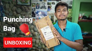 Aurion Boxing Bag  Unfilled  Unboxing amp Review [upl. by Tdnaltroc]