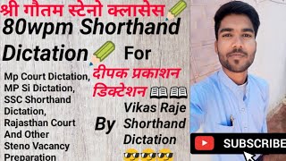 80wpm Shorthand Dictation For Deepak Prakashan page no106 ByVr ShreeGoutamStenoClassesShiv [upl. by Barnebas]