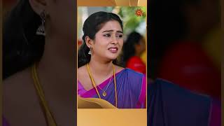 PunnagaiPoove SunTV shorts tamilserial [upl. by Walburga]