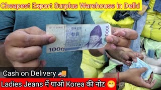 Bale में KOREA की नोट 😱 A Grade Korea Bale Export Surplus Warehouse in Delhi Ladies Blue Jeans [upl. by Holtorf380]