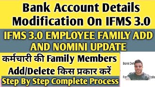 IFMS 30 Par Bank Account Change Kaise Kare  Bank Details Modification on Ifms 30  ifms 30 [upl. by Katzman]