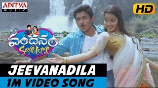 Jeevanadila 1 Min video song  Vandanam Movie Video Songs  Deepak Taroj Malavika Menon [upl. by Ailehc359]