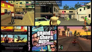 GTA VICE CITY STORIES  DESBLOQUEANDO UMA MEMORIA SUA [upl. by Leifer]