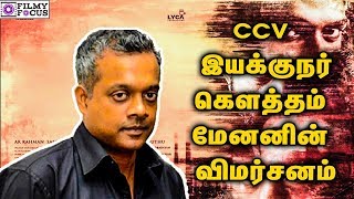 Gautham Menons Statement On Mani Ratnams Chekka Chivantha Vaanam  ccv Tamil Focus [upl. by Alliuqet278]