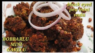 బొబ్బర్లు మినీ గార్లbobbarlu snack recipe in telugu how to make crispy pakoda at homebobbarlu [upl. by Rekcut767]