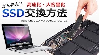 MacBook AirMacBook Pro Retina SSD 換装手順 [upl. by Gayler]