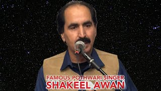 Shakeel Awan famous Pothwari singer performance at Rahil Ahmed wedding event in Luton [upl. by Goodwin]