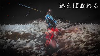 Isshin vs Sekiro Boss Fight Edit [upl. by Niliram]