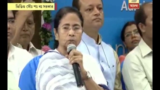 CM Mamata issues warning to South 24 Parganas DM over 100 days work [upl. by Nehcterg]