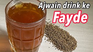 Ajwaincarom for Weight Loss  How to use Ajwain for weight Loss  Ajwain ke fayde  Ajwain Drink [upl. by Aldon10]