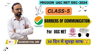 Barriers of Communication  UGC NET Paper 1  Class 5 By Sunder Pal Sir [upl. by Onitram]