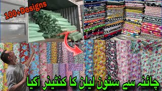 Full suits 100plus designs  Imported Pure Linen  China Stone Linen  new stock cantainer arrivals [upl. by Ynnaj]