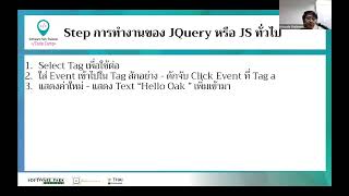 JQuery [upl. by Huberty]