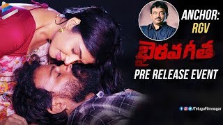 Bhairava Geetha Latest Telugu Movie 4K  RGV  Irra Mor  Dhananjay  Part 1  2022 Telugu Movies [upl. by Martica]