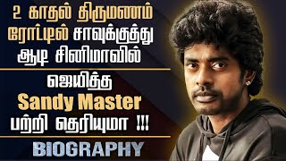 Dance Master Sandys Biography  Leo Movie Actor  Personal Life amp Dance Acting Career [upl. by Nalaf]