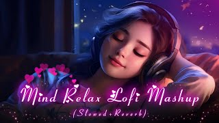 MIND FRESH LOFI MASHUP 🪷 MIND RELAX LOVE SONGS ❤ NEW MASHUP  SLOWED amp REVERB LOFI [upl. by Jaylene]