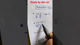 multiplication short trick 🔥🔥🔥🔥🔥🙏✍️ comment your answer pls 🙏🙏😊maths mathstudy [upl. by Sibylla]