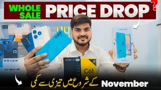 1st November Mobile price Drop🔥 and Update In Karachi Pakistan [upl. by Nashom]