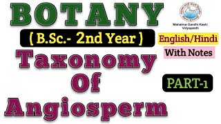 Taxonomy BSc 2nd year Botany 1st paper taxonomy of Angiosperm  BSC 2nd year Botany  Angiosperm [upl. by Tiernan]