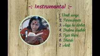 Sahaja Yoga Meditation Music  Full ACD of Shruti Saagar ― Sahaja Artists [upl. by Herzen399]