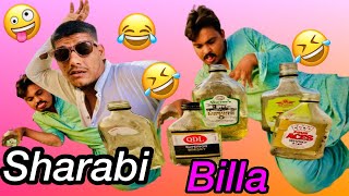 Sharabi billa funny video funny comedy funny funny comedy funny [upl. by Etsirhc]