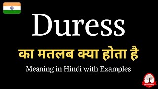 Duress meaning in Hindi  Duress ka kya matlab hota hai  word meaning in hindi [upl. by Kubis]