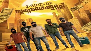 Gangs Of Sukumarakurup Malayalam Movie review  Rushin Shaji Kailas [upl. by Ferrel]