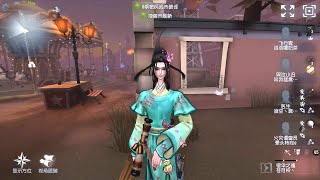 1764 Wu Chang  Pro Player  Moonlit River Park  Identity V [upl. by Chery]