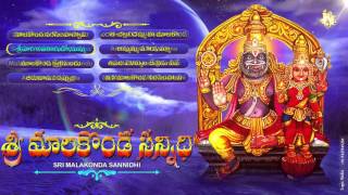 Sri Malakonda Sannidhi  Narasimha Swamy Songs  Telugu Devotional Songs  Jukebox  Bhakti Songs [upl. by Tinaret]