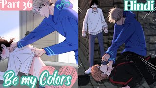 Be My Colors BL manhua part 36 BL manga explained in Hindi bemycolors [upl. by Kornher]