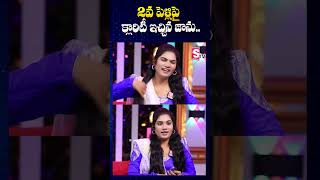 Folk Singer Janu Clarity On 2nd Marriage  SumanTV Annamayya Dist [upl. by Zenas809]