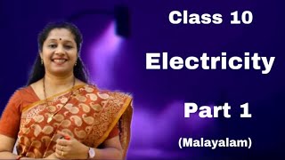 CLASS10 ELECTRICITY PART1MALAYALAM CHARGE CURRENT POTENTIAL DIFFERENCE RESISTANCE OHMS LAW [upl. by Ahsitra]