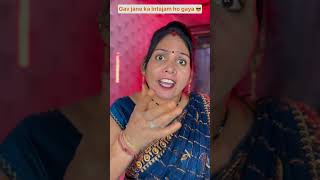 Gav jane ka intajam ho gaya 😎  The most viral comedy by Maabeta 🔥 ytshorts shorts [upl. by Ailaht586]