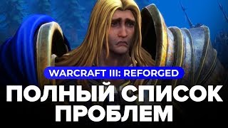 WarCraft III Reforged vs Original Comparison [upl. by Sykleb]