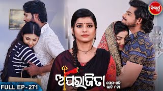 APARAJITA ଅପରାଜିତା Full EP 271  Mega Serial  Raj Rajesh SubhashreeKKPriya  Sidharrth TV [upl. by Tillford]