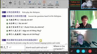 初级汉语HSK1 第10课 Part6 Oral Chinese practice test [upl. by Revlys214]