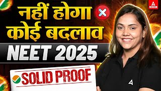 NEET 2025 Update 😲 Will NEET 2025 have Age and Attempt Limits Know the Truth Shipra Tiwari [upl. by Jinny]