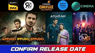 3 New South Hindi Dubbed Movies l Confirm Release Date l O Manchi Ghost l Appudo Ippudo Eppudo [upl. by Gonzalez]