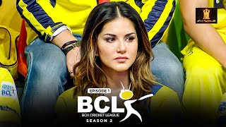 Box Cricket League 2023 DelhiDragonsvsChennaiSwaggers Live Cricket MatchSunny LeoneGully Cricket [upl. by Ecar829]