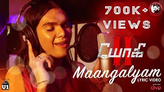 Yogi 2  Maangalyam Lyric Video  Rubesh Radhakrishnan  Kevin William  Karthik Jega [upl. by Caria]