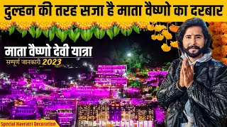 Shri Mata Vaishno Devi Yatra 2023 Complete Information  Navratri Special Vlog  वैष्णो देवी यात्रा [upl. by Nilkoorb]