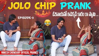 JOLO CHIP PRANK nccomedykings nimeshchowdarypranks jolochipprank [upl. by Anirdnaxela]