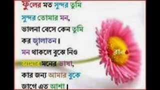 top bangla sad sms Collection [upl. by Mario]