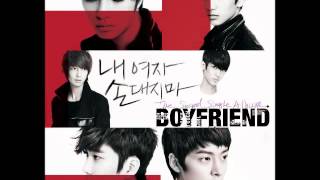 KARAOKEFR Boyfriend 보이프렌드  Jum Jum Jum 점점점 [upl. by Etteyafal406]