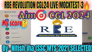 RBE REVOLUTION CGL24 LIVE MOCKTEST3 🔥📚 17000 vacancy expected 🔥 ssccgl viral ssc ssccgl2024 [upl. by Ferna830]