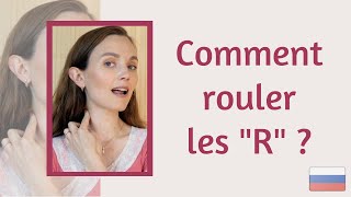 Apprendre à rouler le R à la Russe  le Russe avec Ania [upl. by Katharyn]