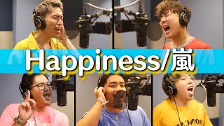 Happiness嵐 【covered by ESPOIR TRIBE】 [upl. by Elias484]